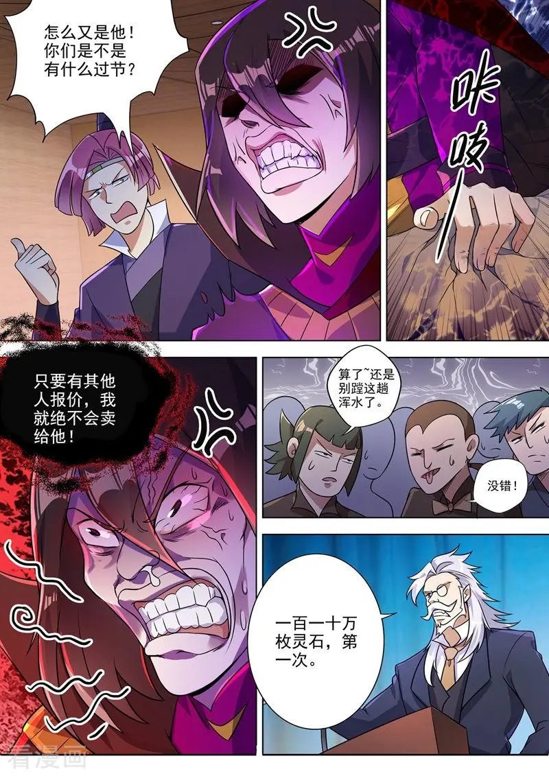 第307话 漆黑重剑