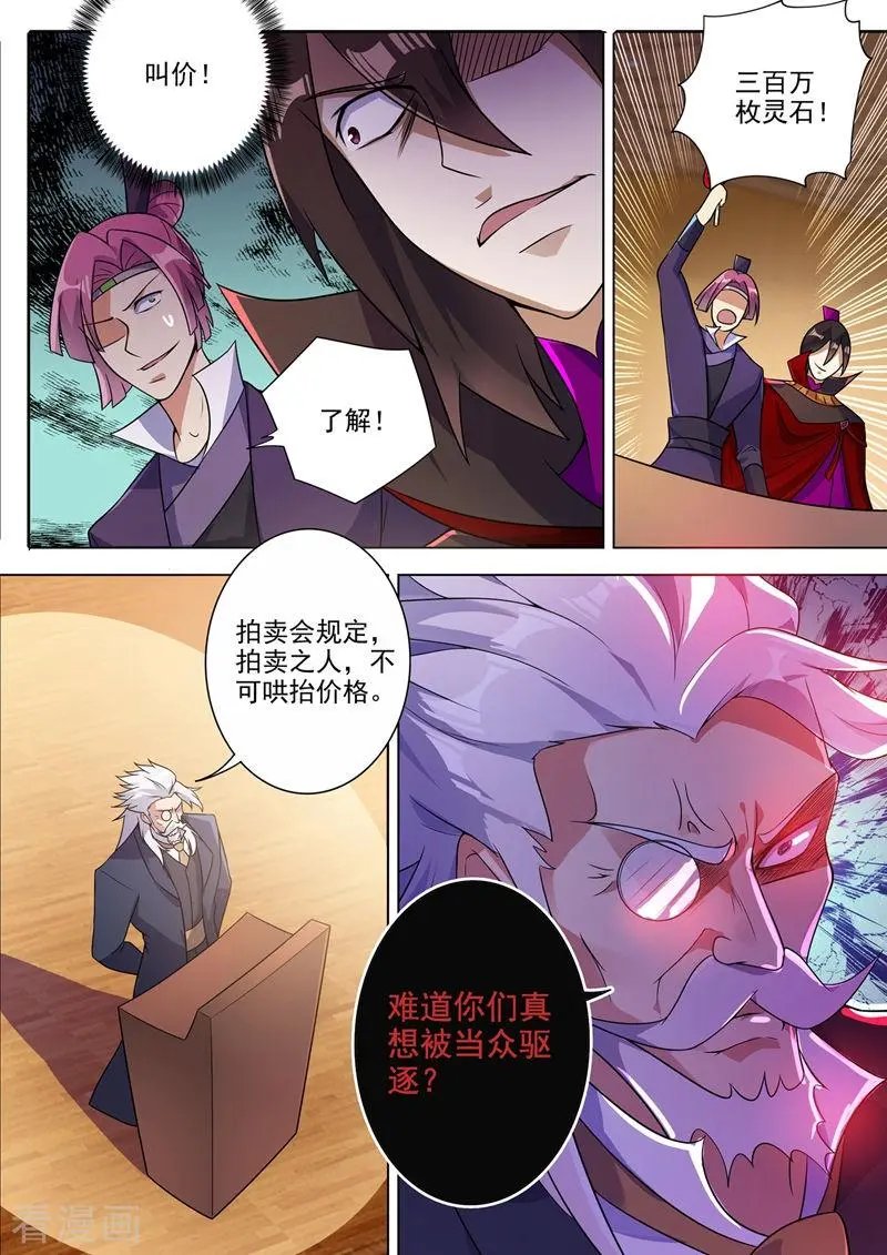 第307话 漆黑重剑