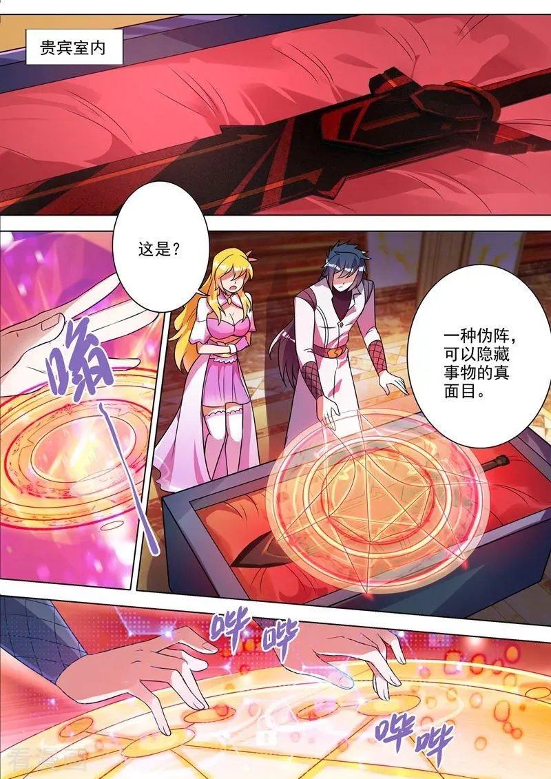 第308话 得来全不费工夫