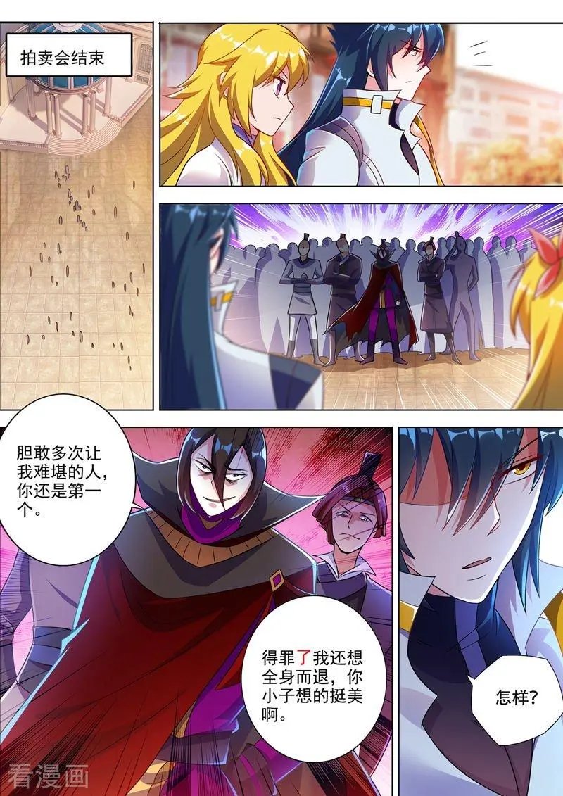 第308话 得来全不费工夫