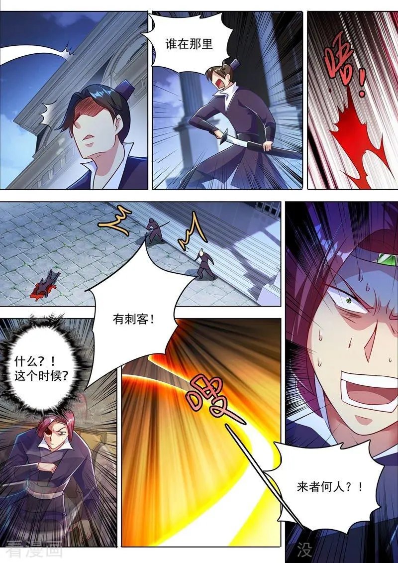 第308话 得来全不费工夫