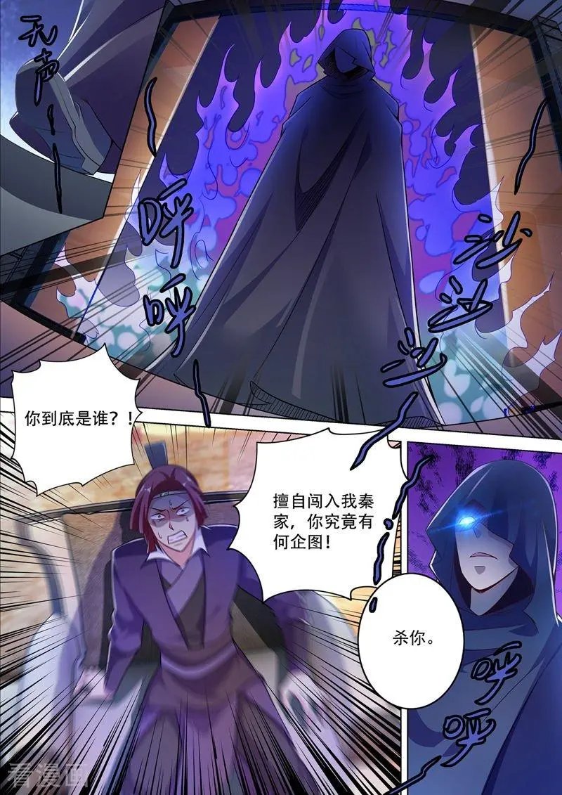 第308话 得来全不费工夫