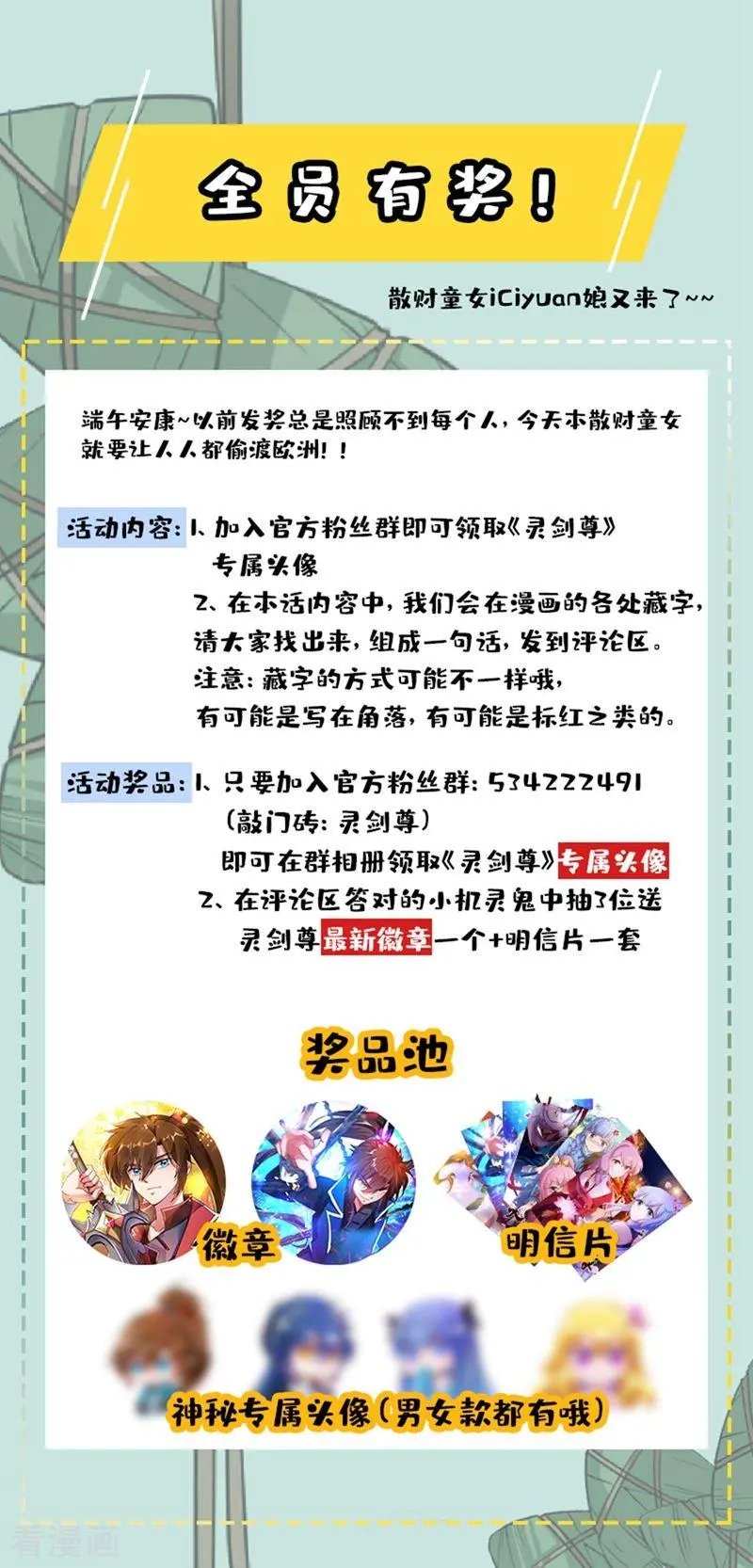 第308话 得来全不费工夫