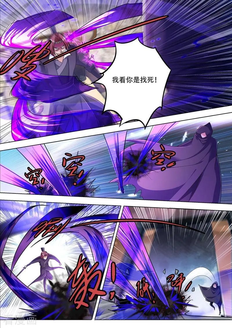 第309话 杀人于无声