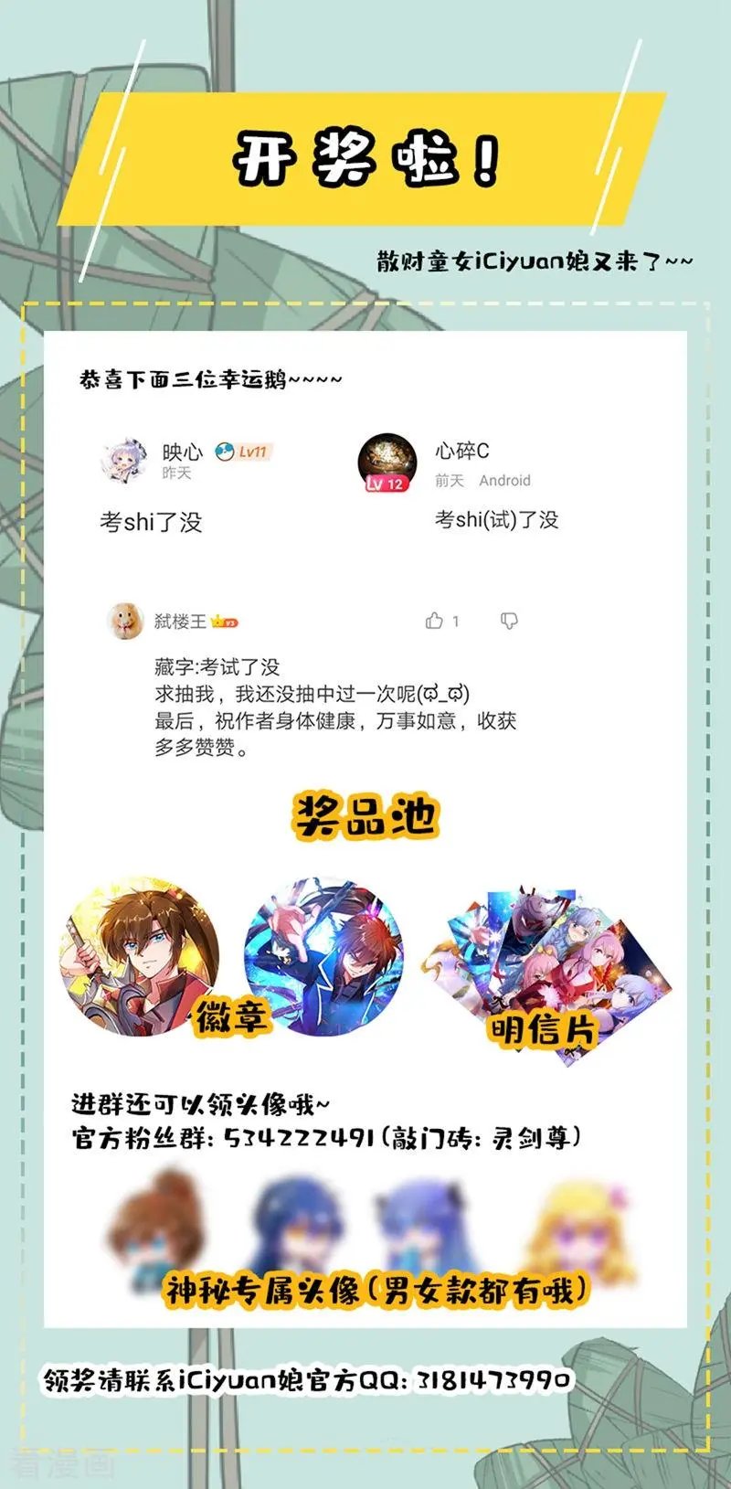 第309话 杀人于无声