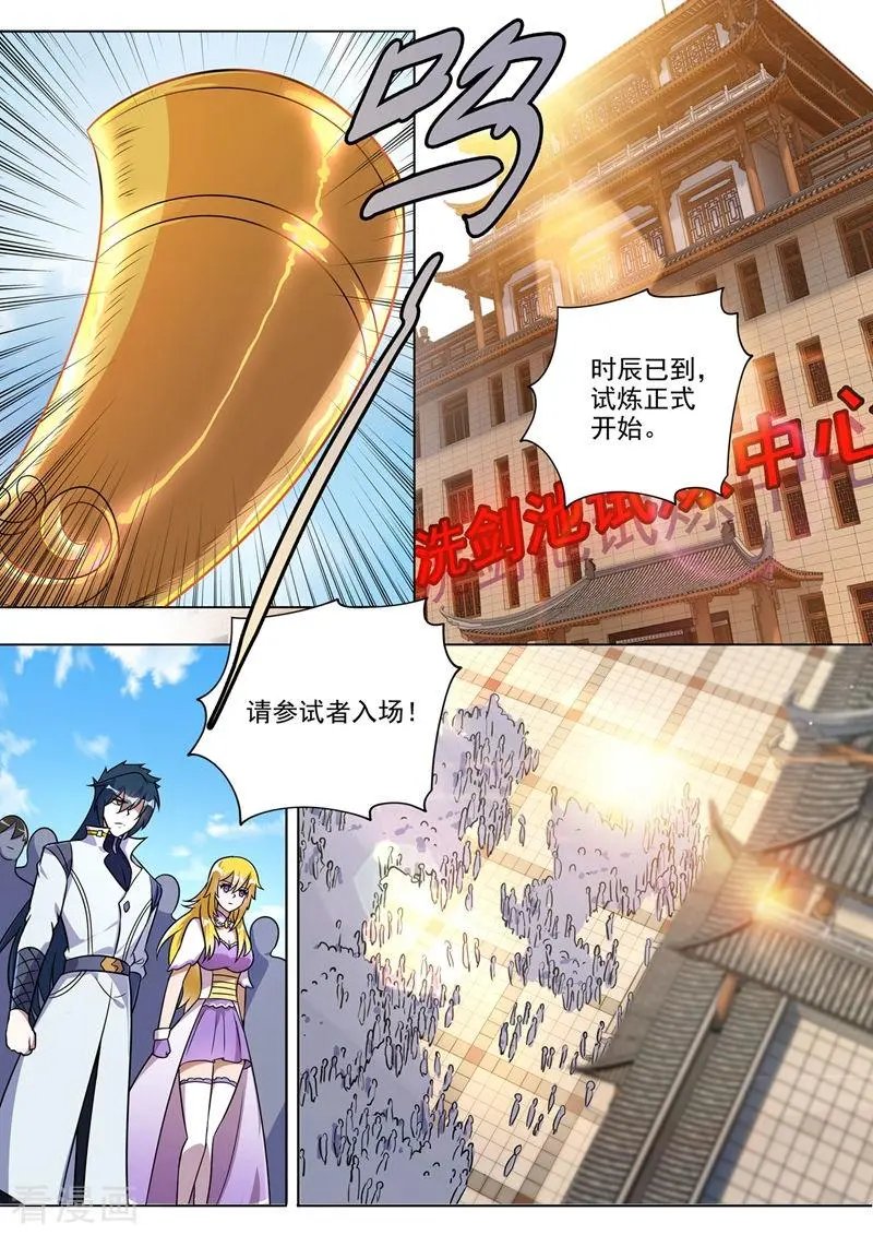 第311话 看穿，背后的阴谋