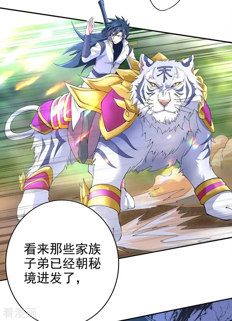 第314话 老天爷眷顾的人？