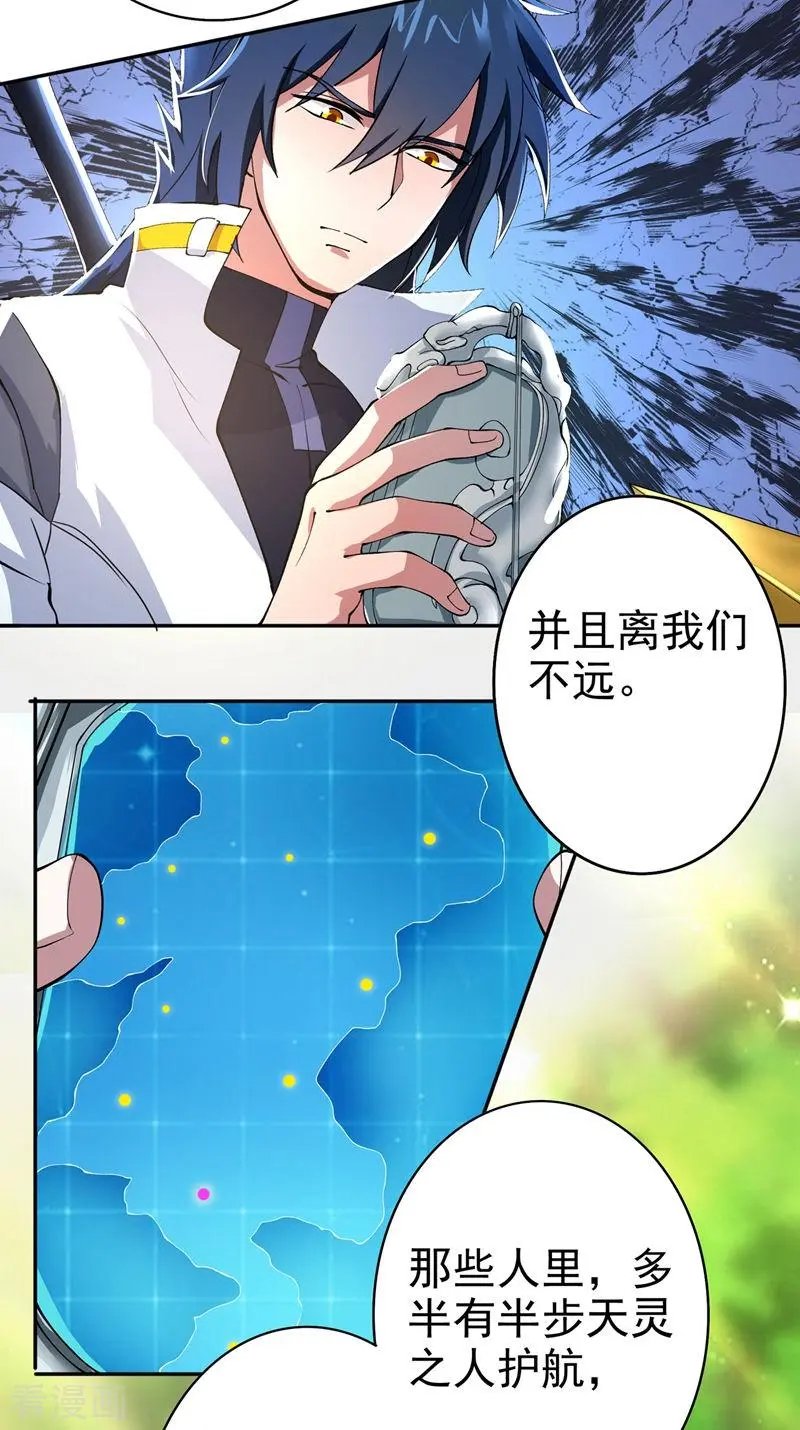第314话 老天爷眷顾的人？