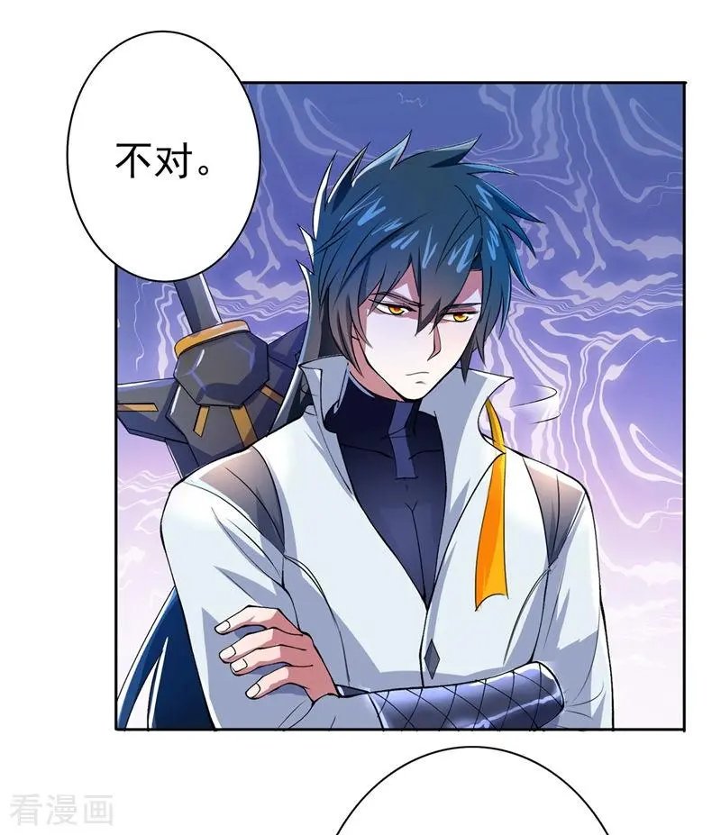 第314话 老天爷眷顾的人？