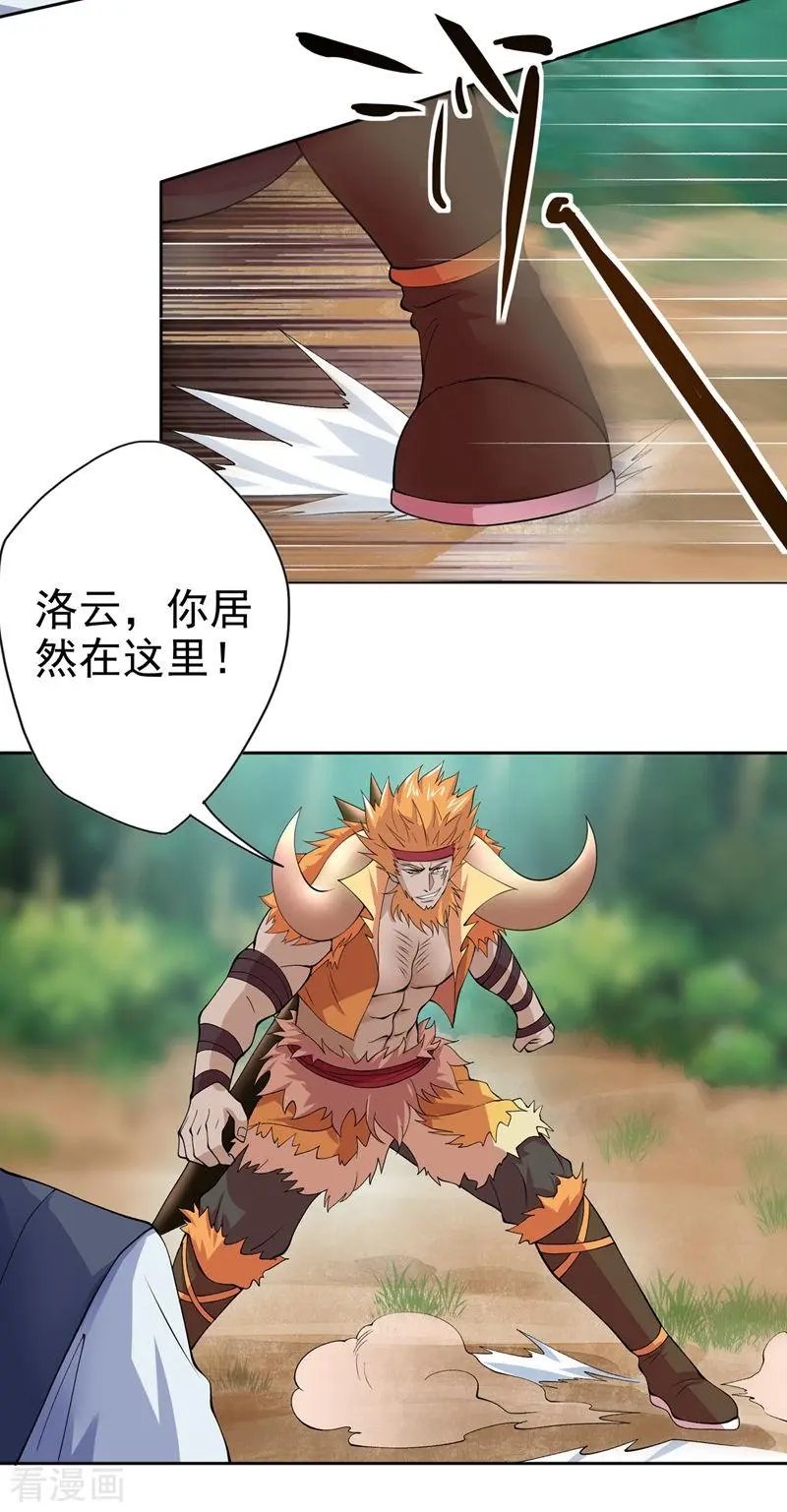 第314话 老天爷眷顾的人？