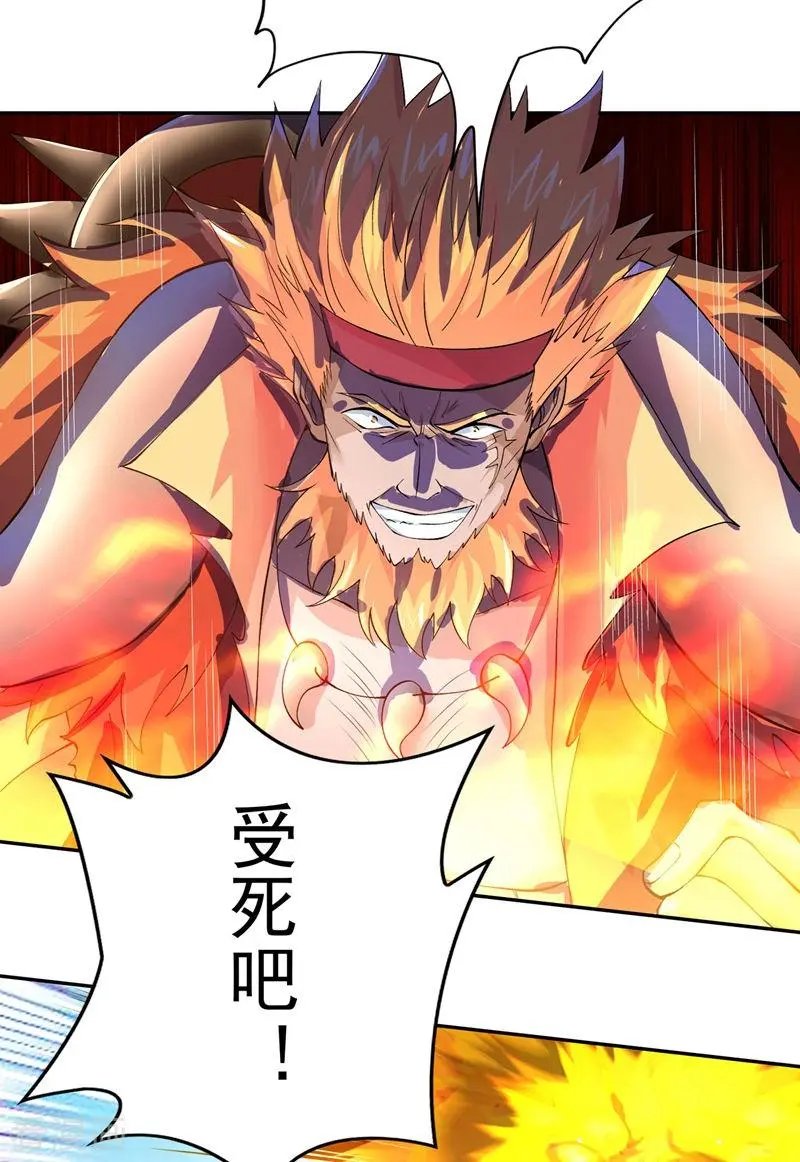 第314话 老天爷眷顾的人？