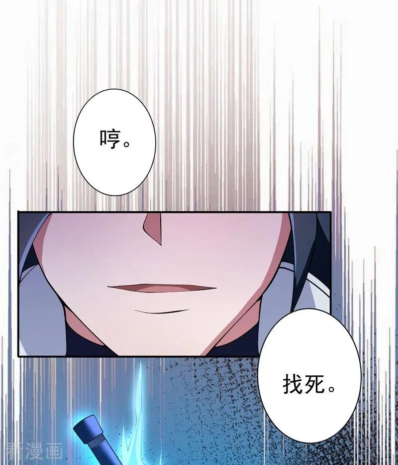第314话 老天爷眷顾的人？