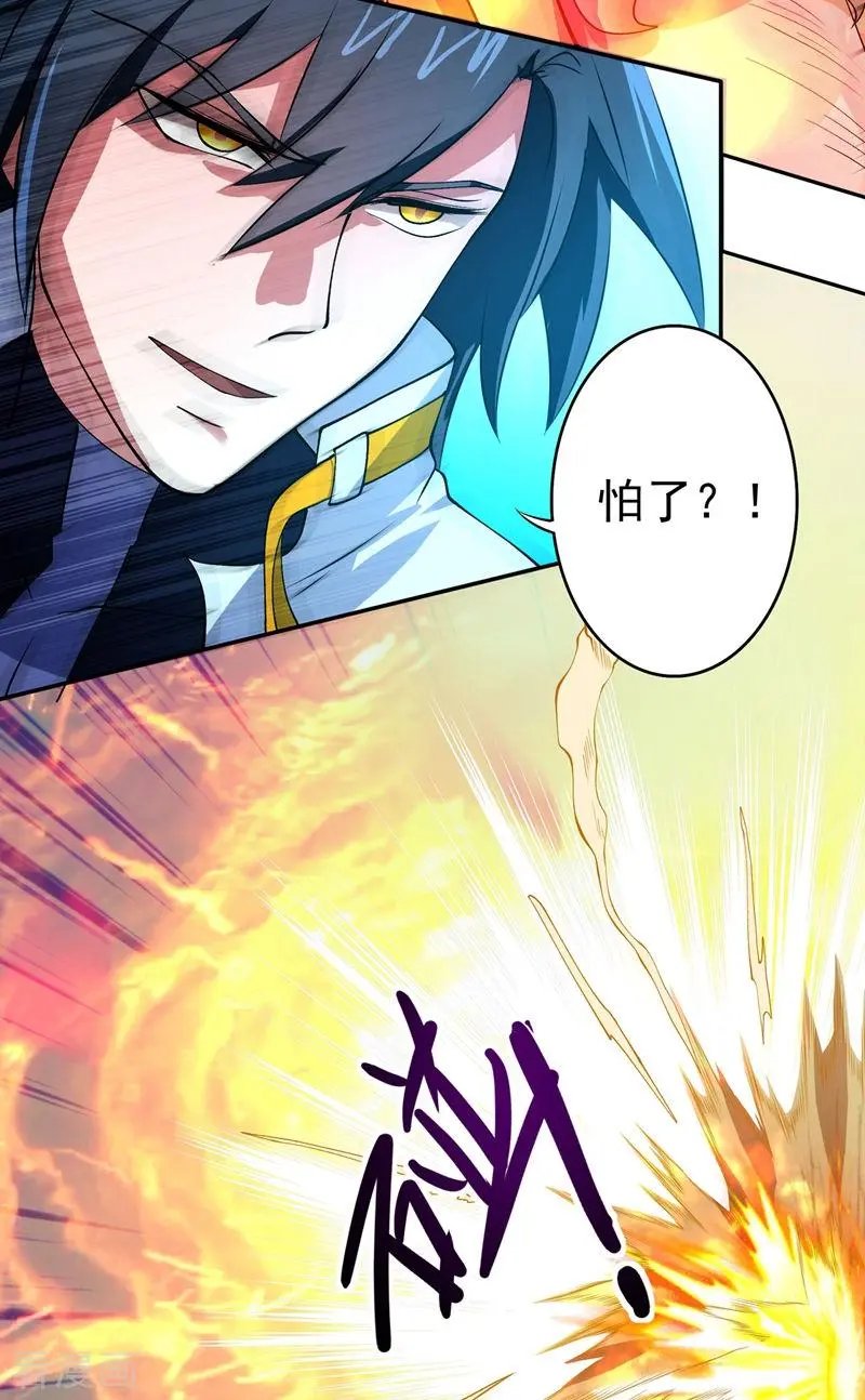 第314话 老天爷眷顾的人？