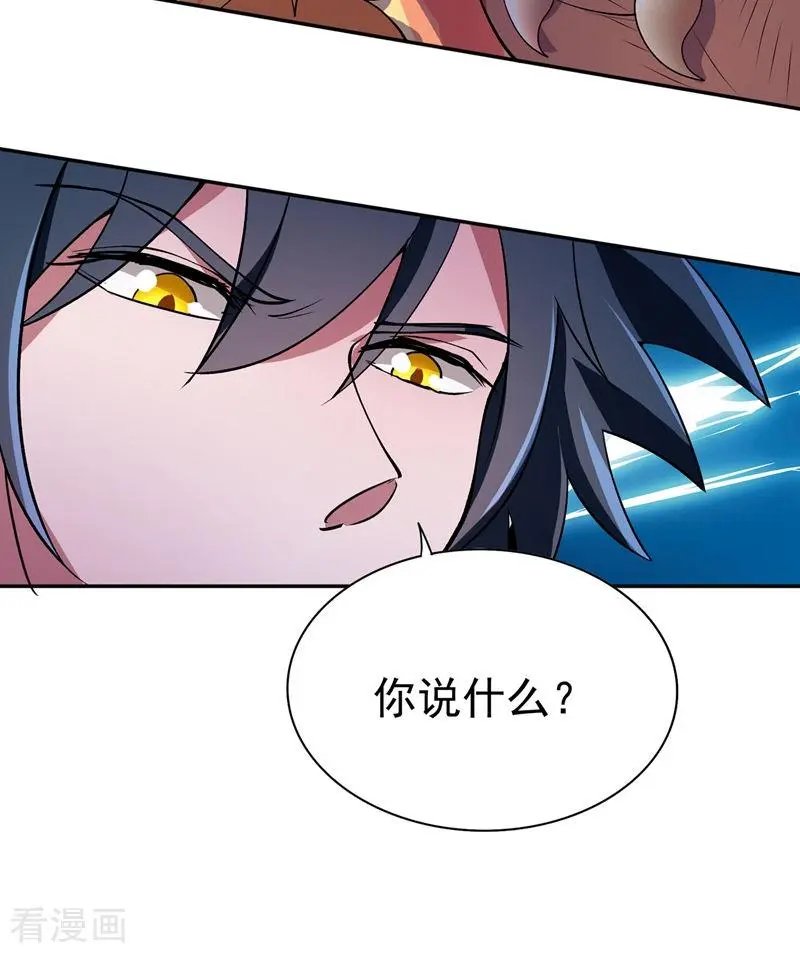 第314话 老天爷眷顾的人？
