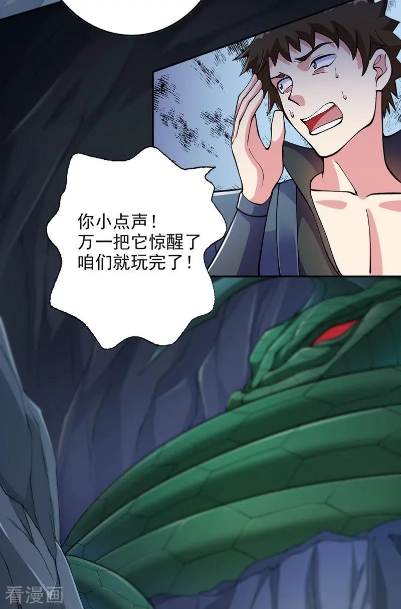 第316话 将计就计调虎离山