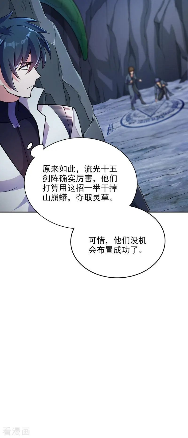 第316话 将计就计调虎离山