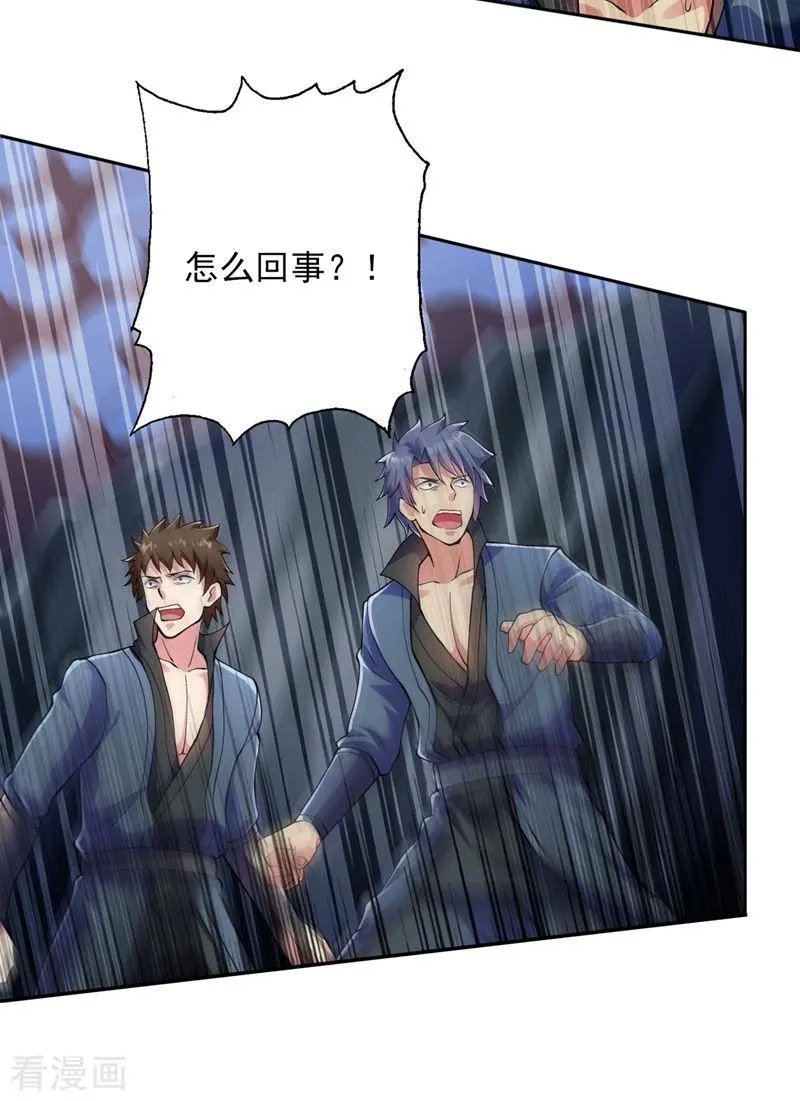 第316话 将计就计调虎离山