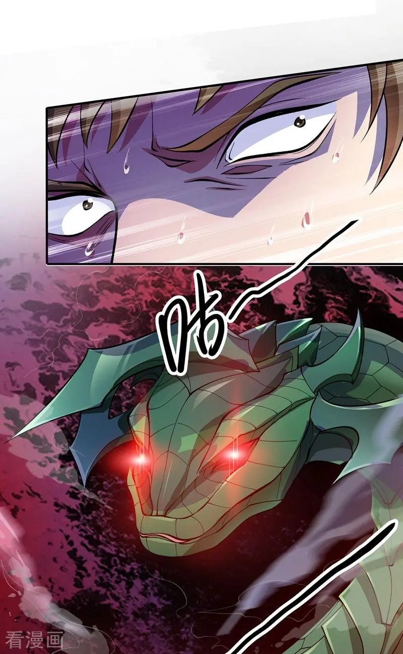 第316话 将计就计调虎离山