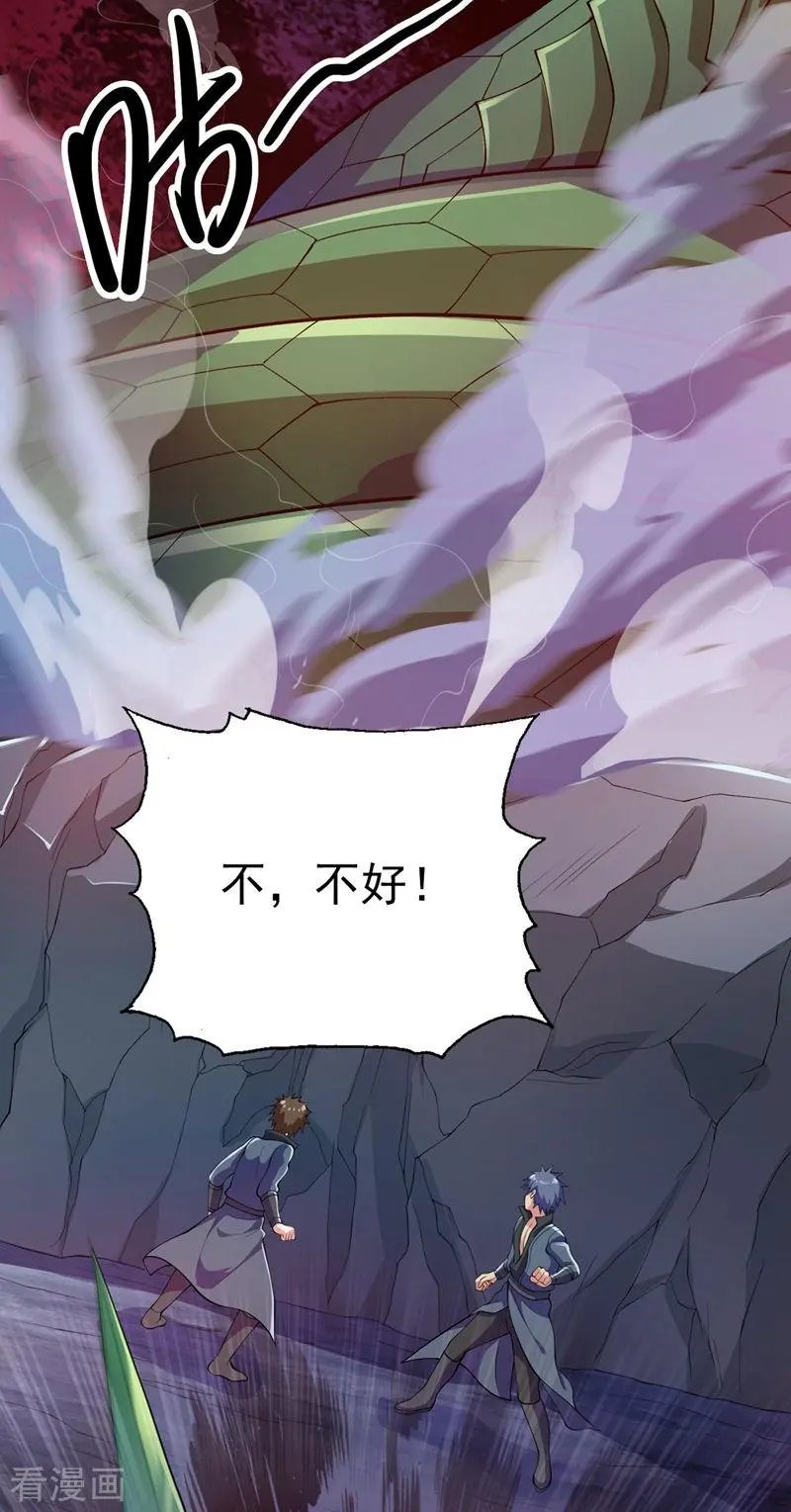 第316话 将计就计调虎离山