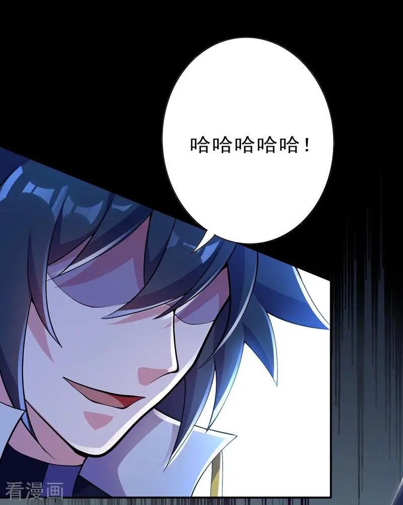 第316话 将计就计调虎离山