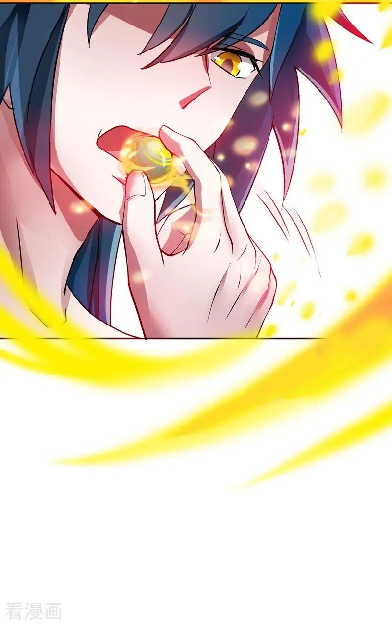 第317话 太虚噬灵蟒