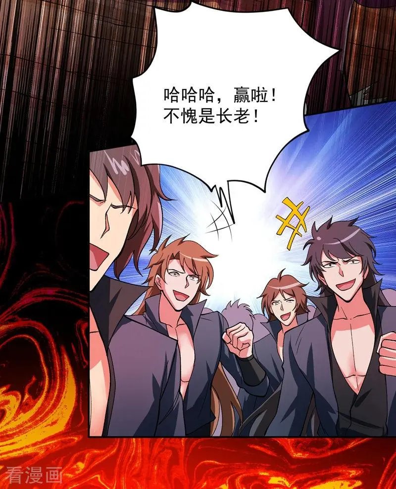 第317话 太虚噬灵蟒