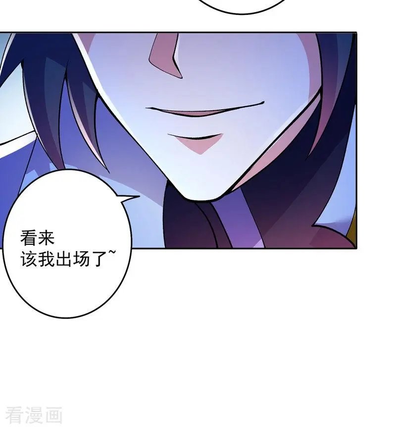 第318话 野生动物保护协会