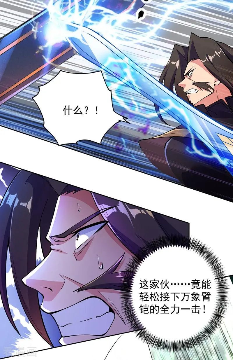 第318话 野生动物保护协会