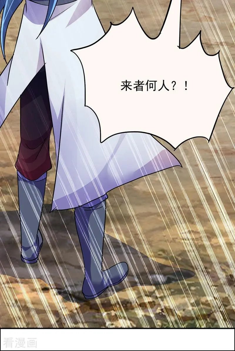 第318话 野生动物保护协会