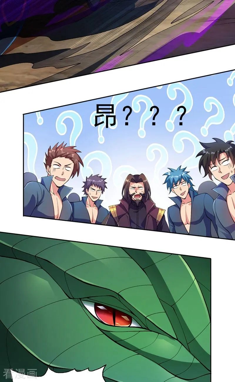 第318话 野生动物保护协会