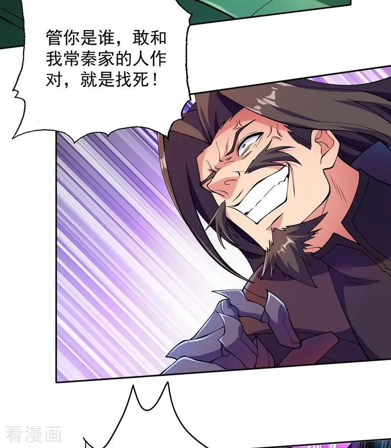 第318话 野生动物保护协会