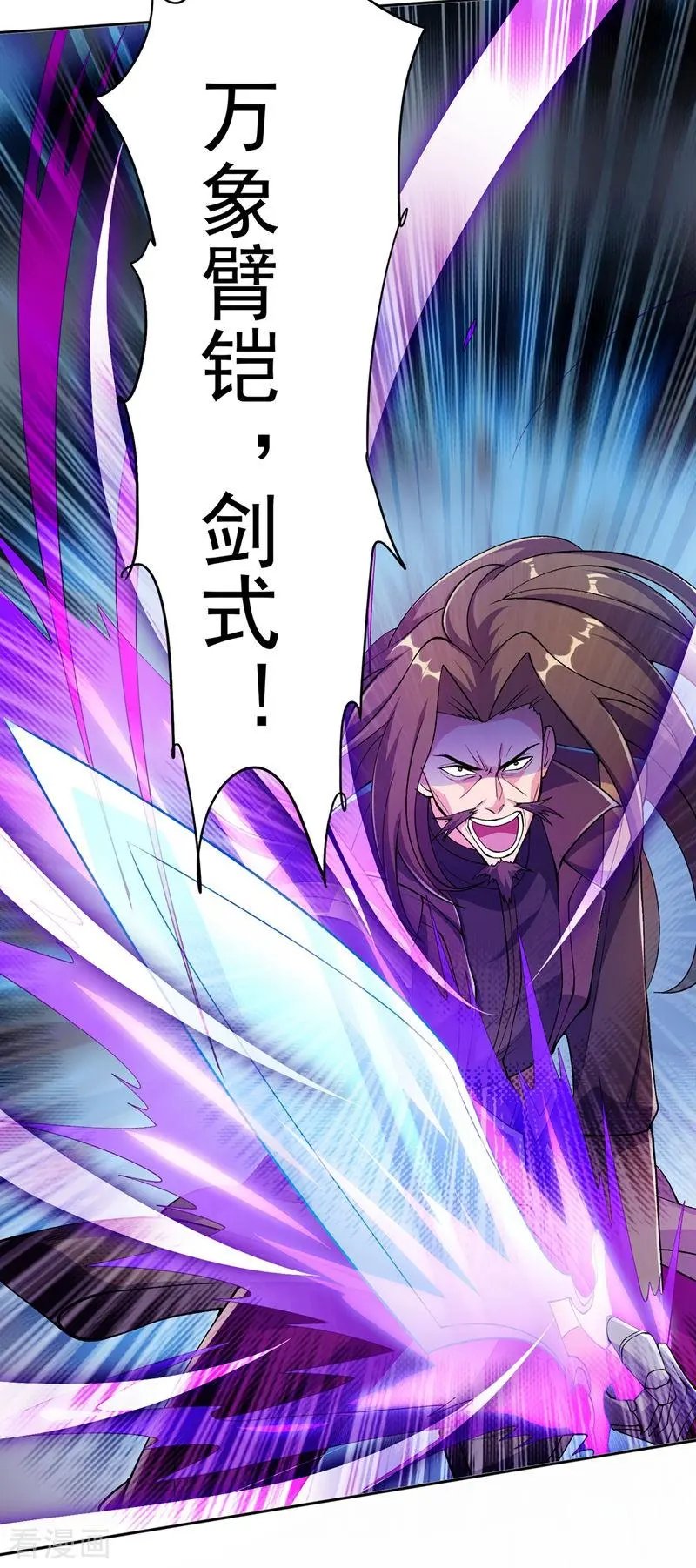 第318话 野生动物保护协会