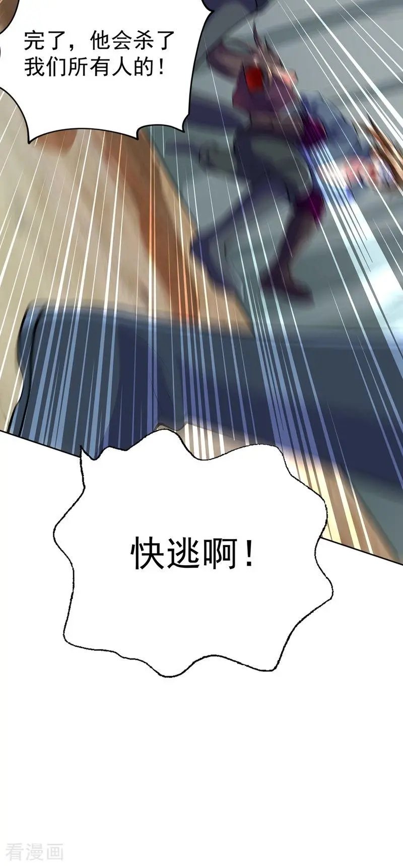 第318话 野生动物保护协会