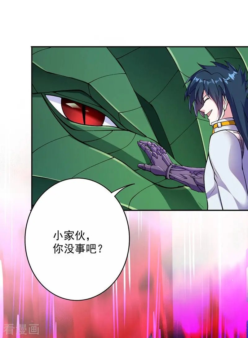 第318话 野生动物保护协会