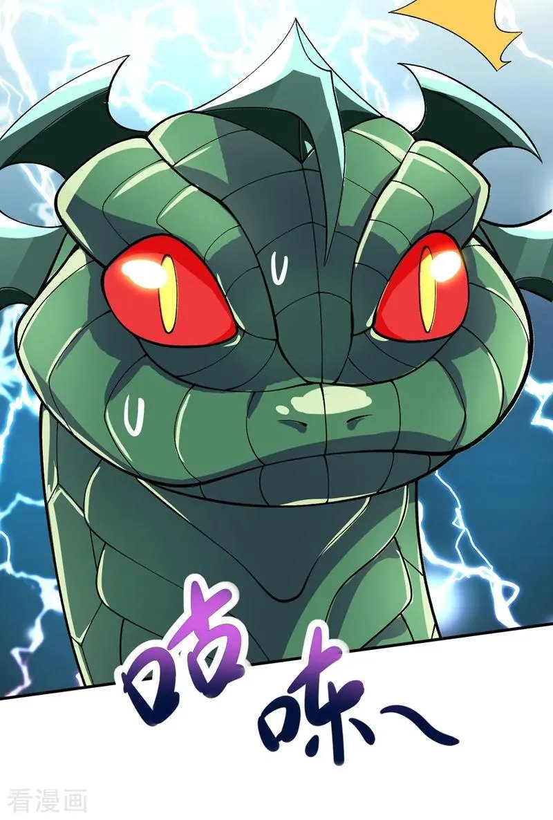 第319话 这个世界太物质！