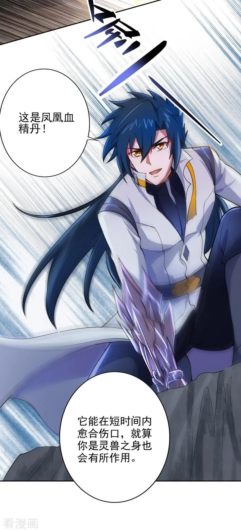 第319话 这个世界太物质！