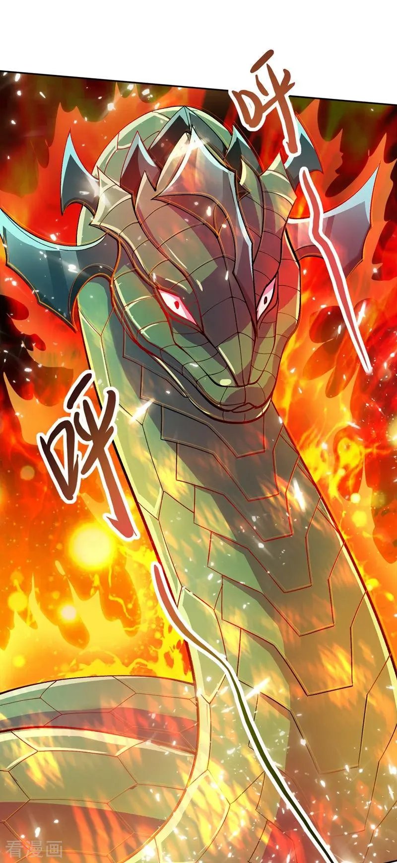 第319话 这个世界太物质！