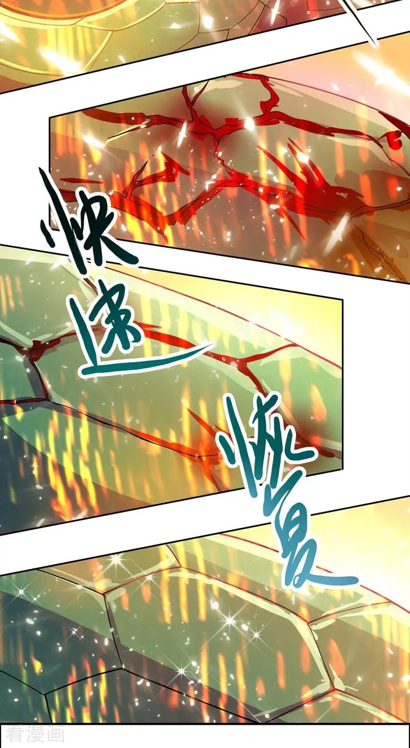 第319话 这个世界太物质！