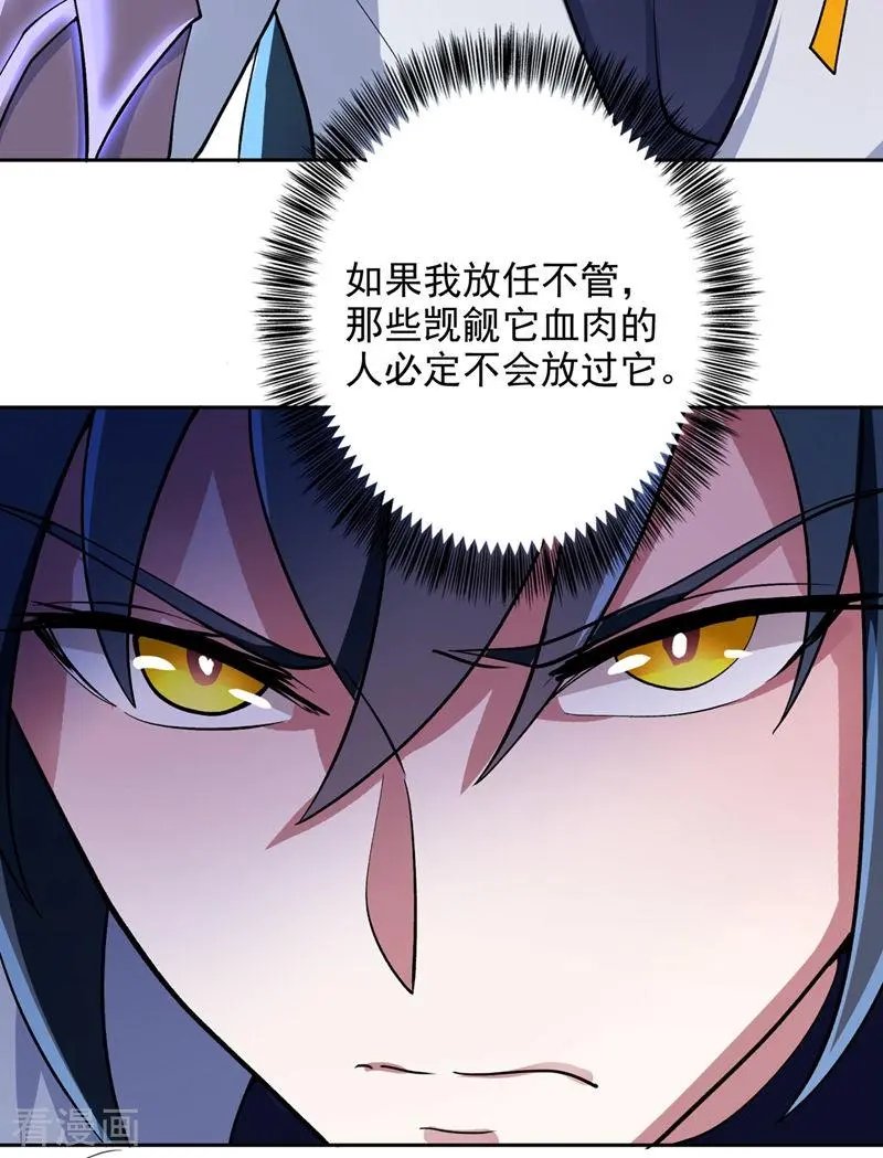 第319话 这个世界太物质！