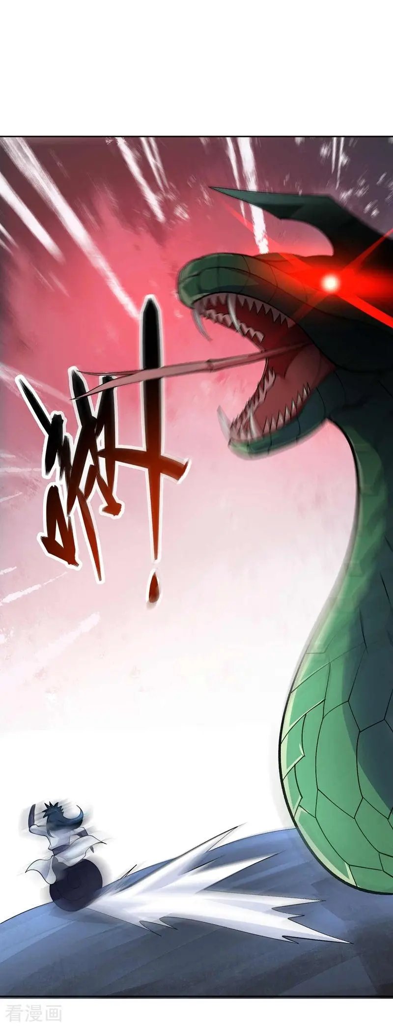 第320话 你居然算计我！
