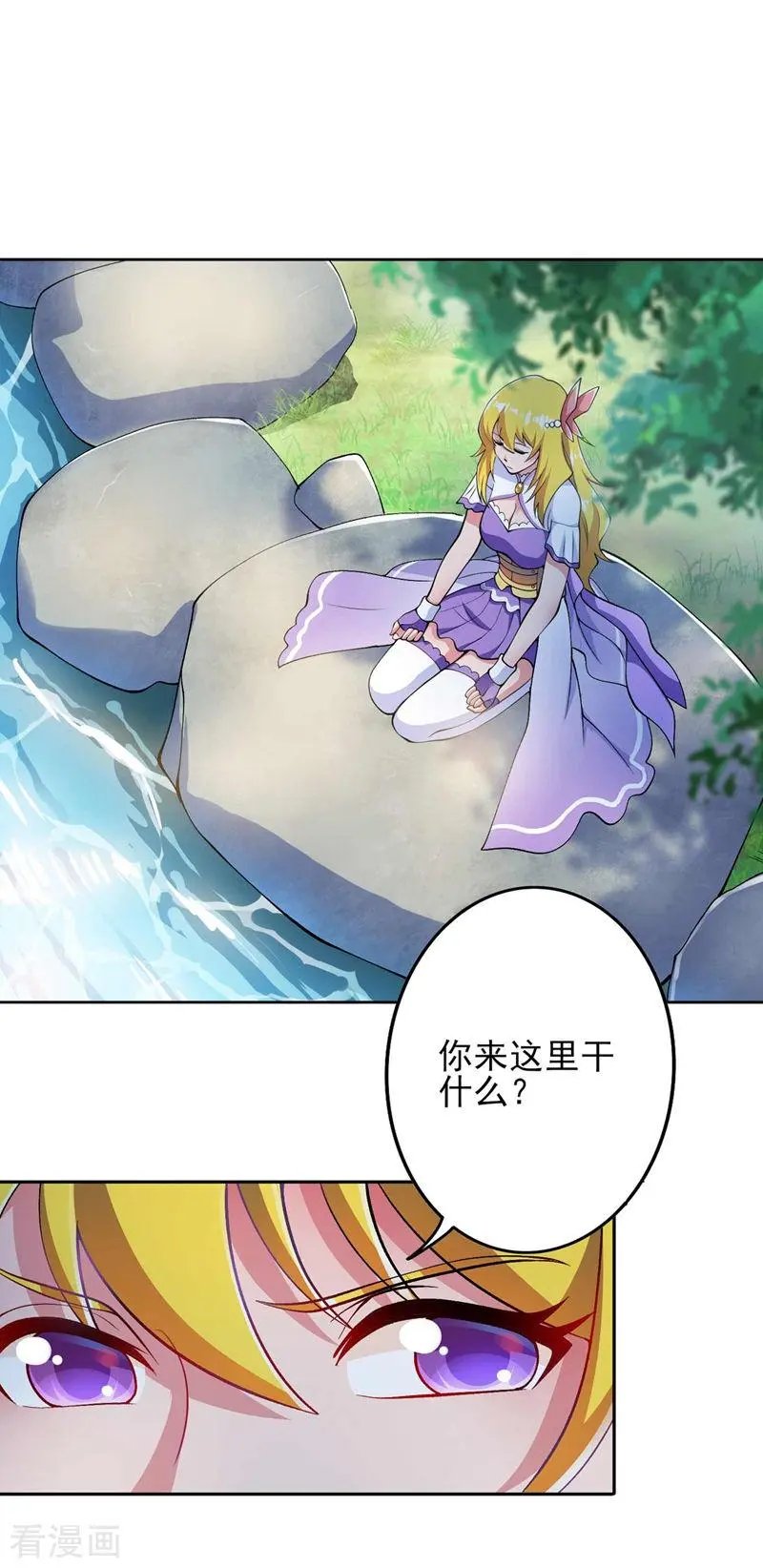 第320话 你居然算计我！