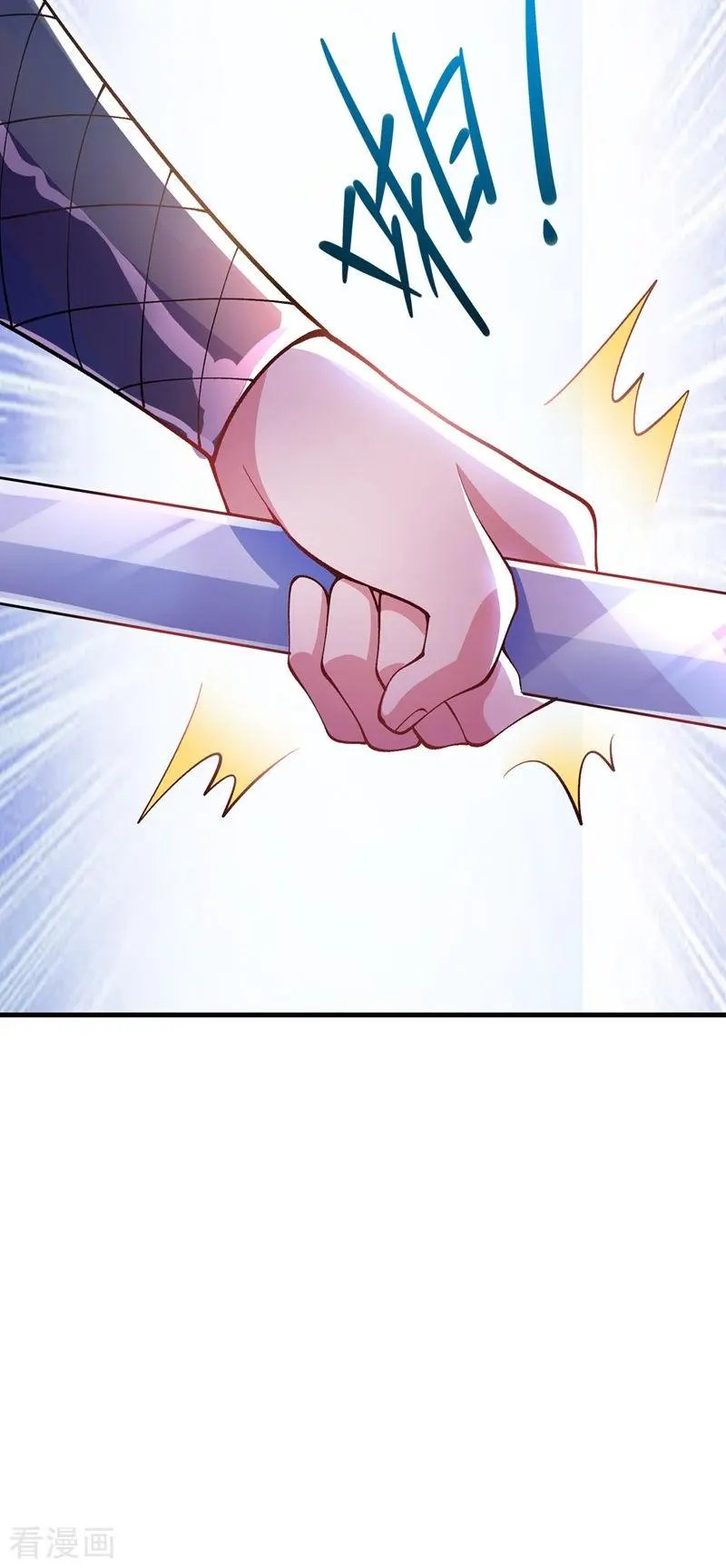 第321话 人渣交给我收拾