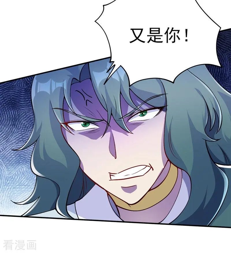 第321话 人渣交给我收拾