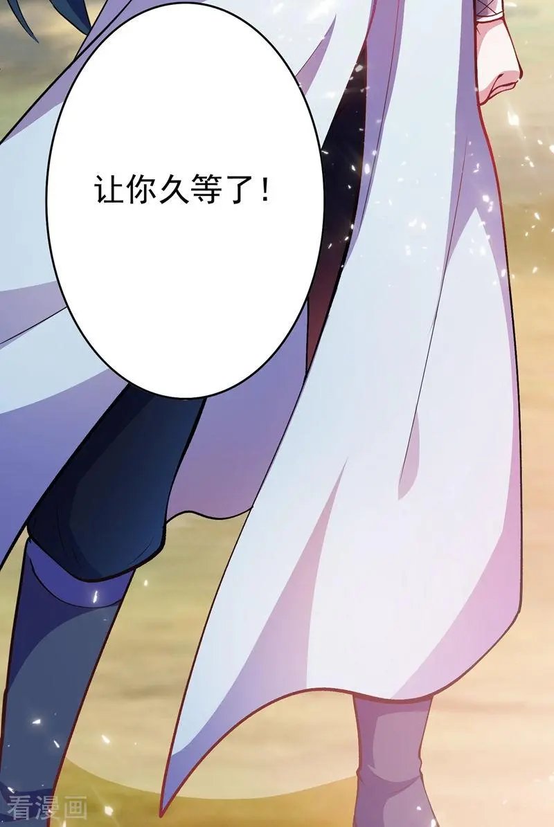 第321话 人渣交给我收拾
