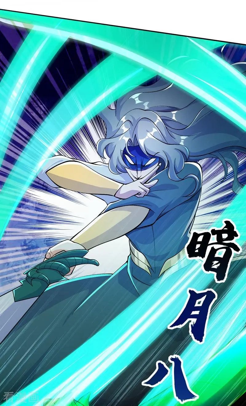 第321话 人渣交给我收拾