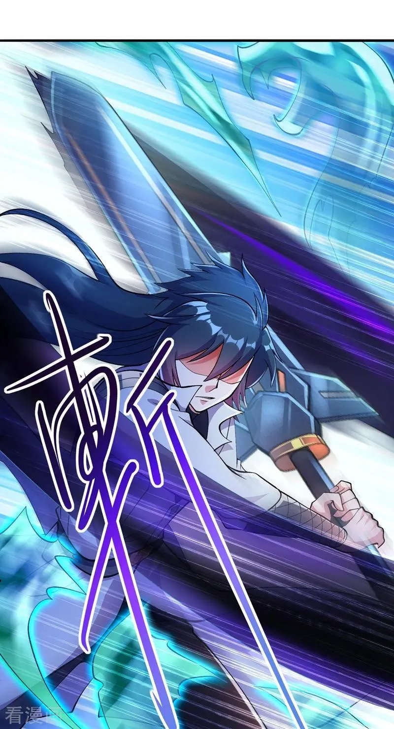 第321话 人渣交给我收拾
