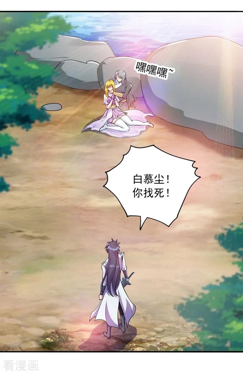 第322话 委屈你陪我一起死吧！