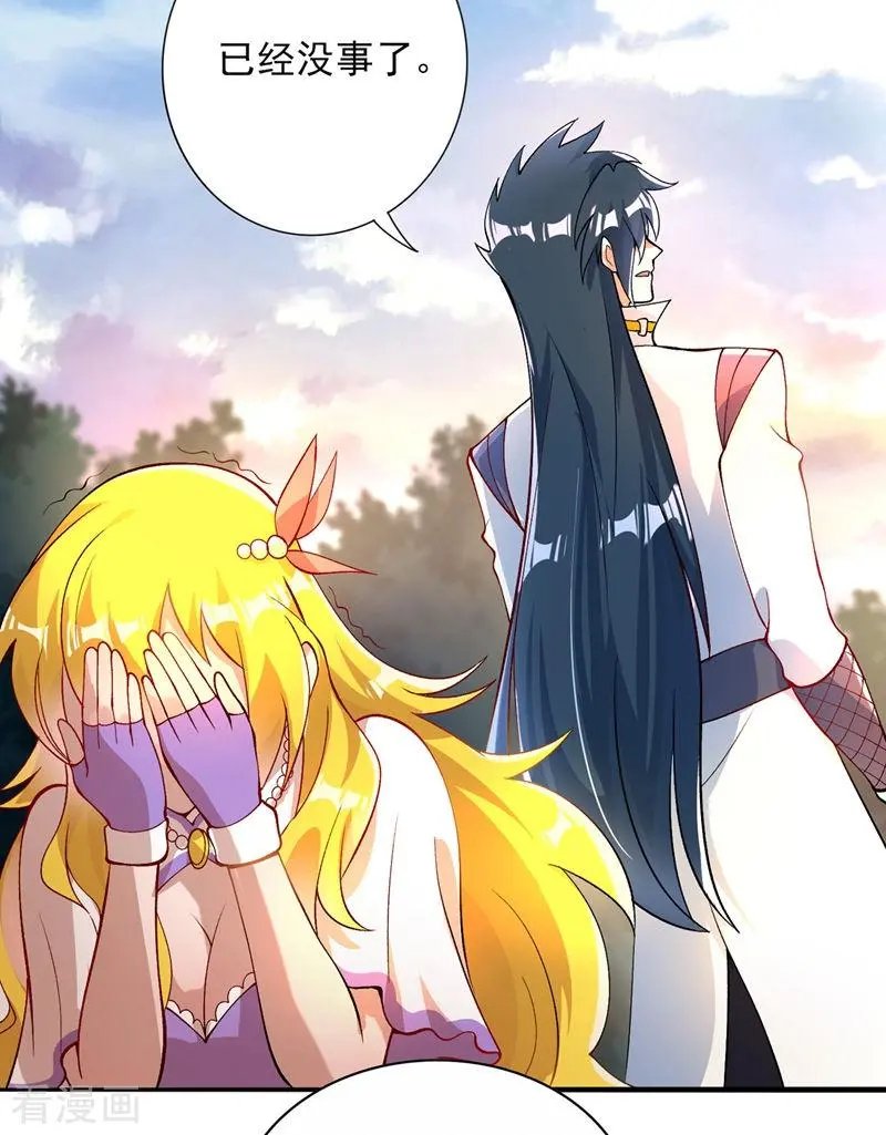第322话 委屈你陪我一起死吧！