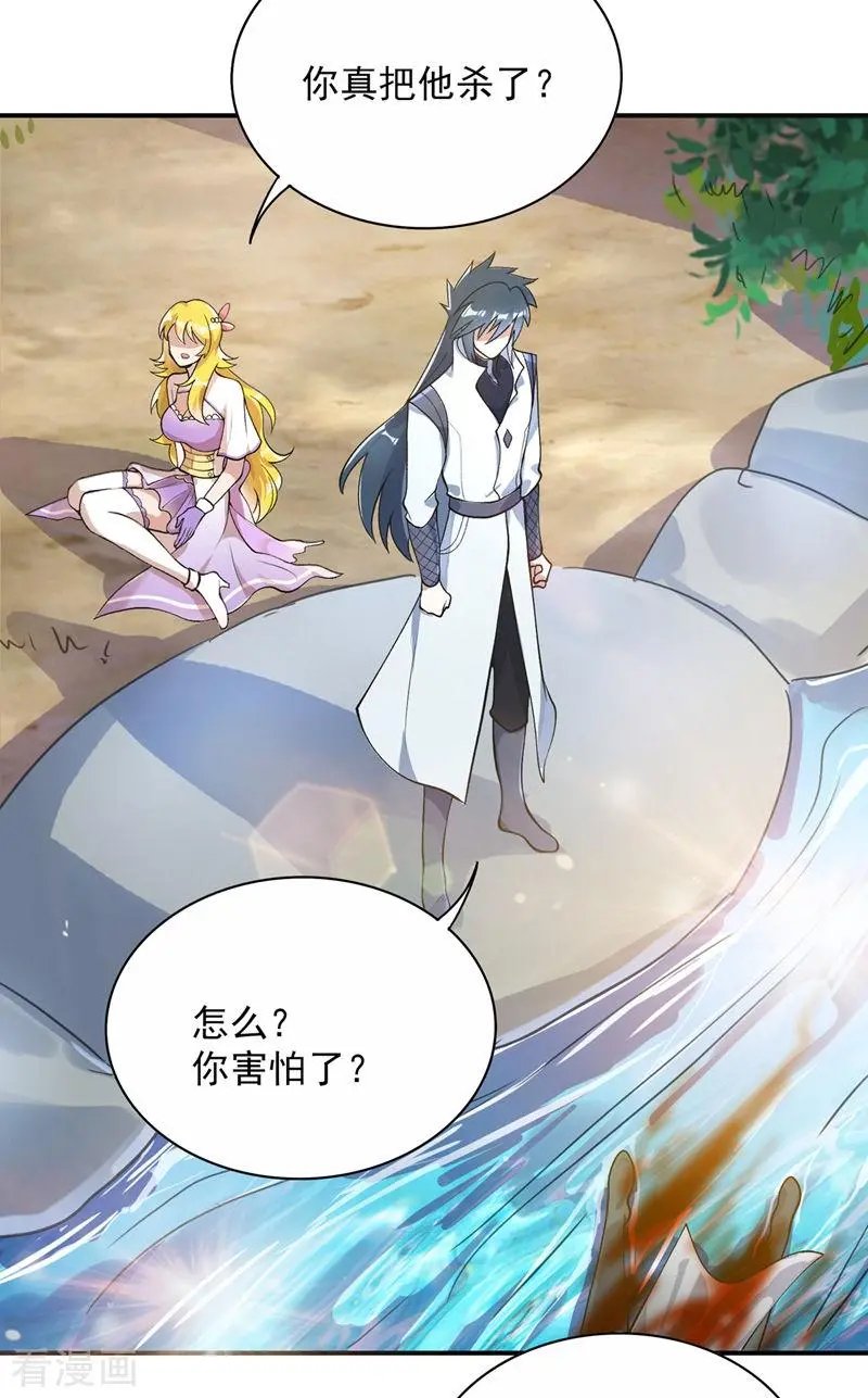 第322话 委屈你陪我一起死吧！
