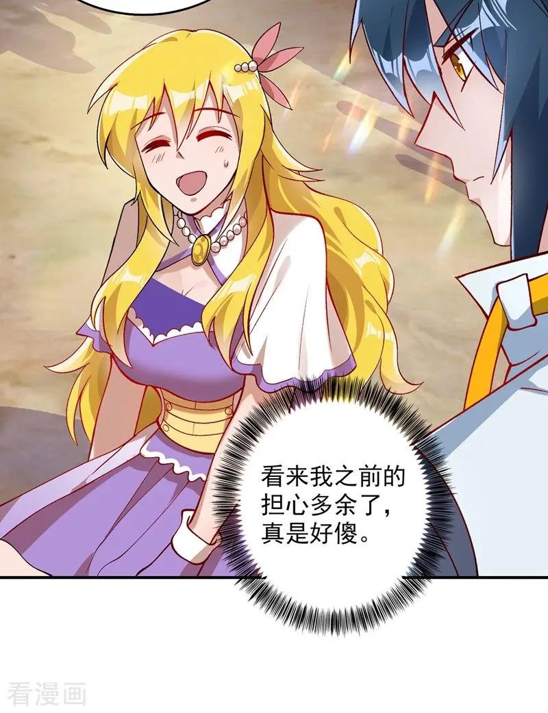 第322话 委屈你陪我一起死吧！